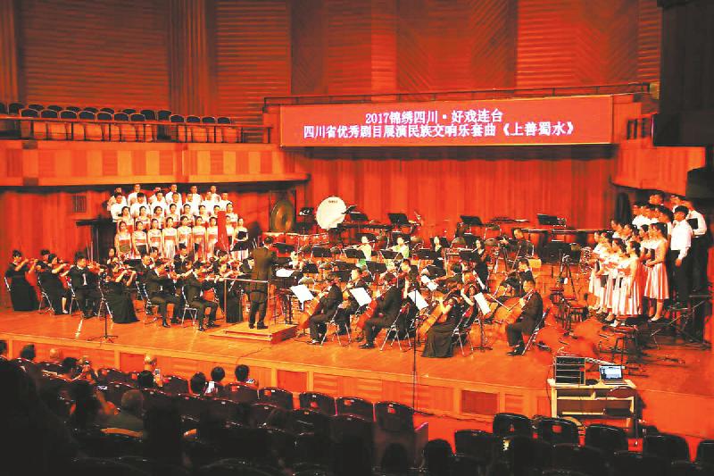 http://epaper.scdaily.cn/scrb/20170602/b1f0eece3eeb061f38ad0c68d52781c0.jpg