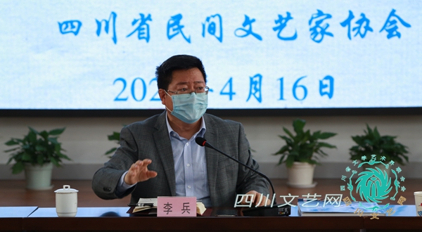 省文联党组副书记、副主席兼秘书长李兵在会上讲话_副本.jpg