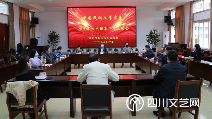 会议现场_副本.jpg