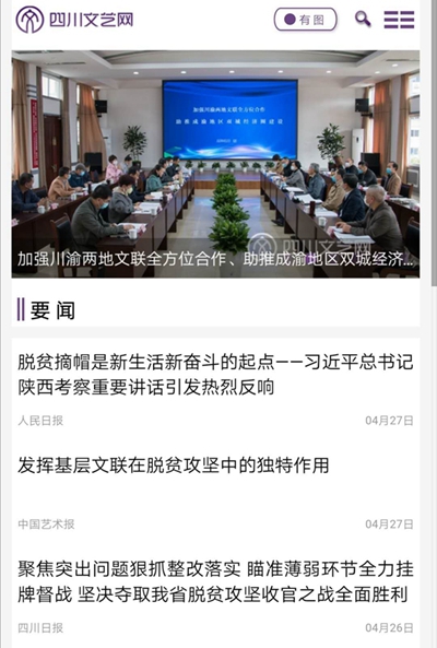 微信图片_20200427162134.jpg