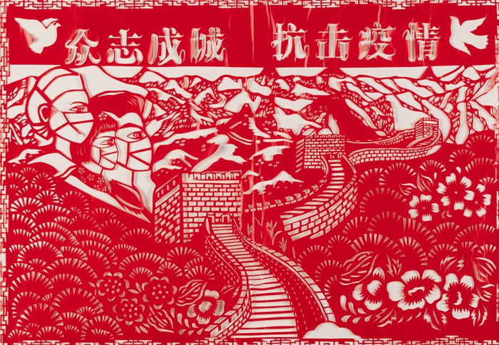 138、罗顺剑-众志成城，抗击疫情 40x55cm.jpg