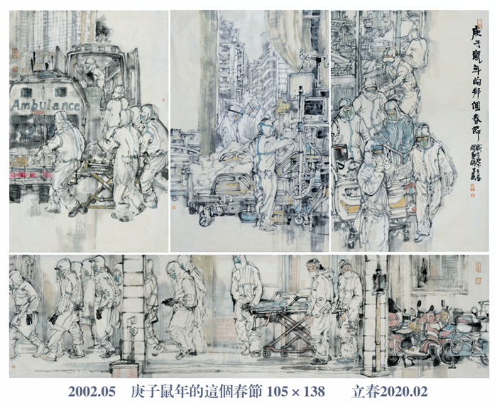 20.钱磊《庚子鼠年的那个春节 》.png