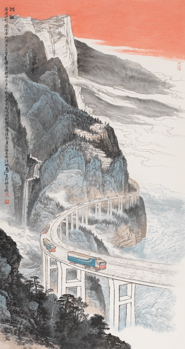 217姚叶红-出征 186x98cm.jpg