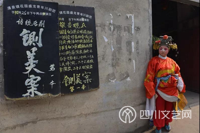 图12  赵丽和她的戏班“青白江花园沟青年川剧团”  喻磊 摄.jpg
