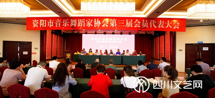 大会现场_副本.jpg
