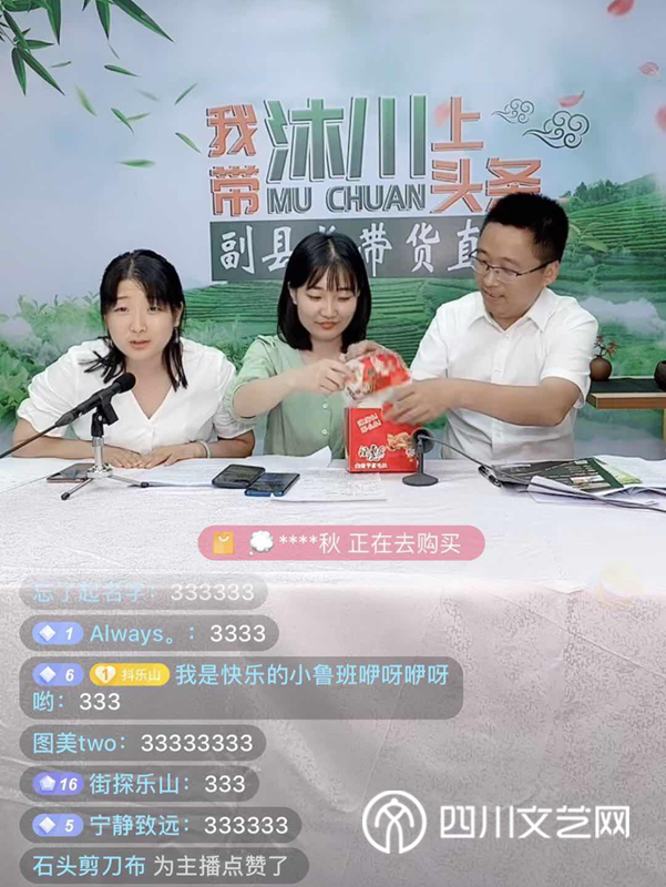 微信图片_20200610155320_副本.png