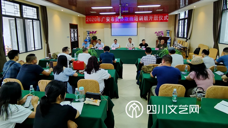 广安市美术家协会举办版画培训班_副本.jpg