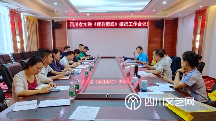 会议现场02_副本.jpg