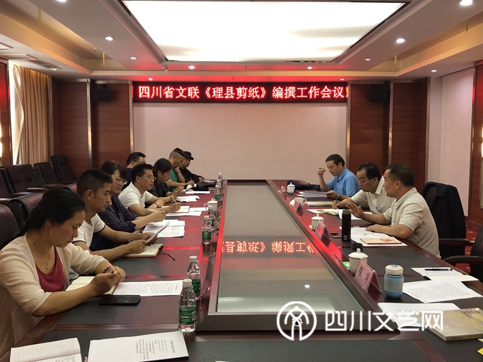会议现场_副本.jpg