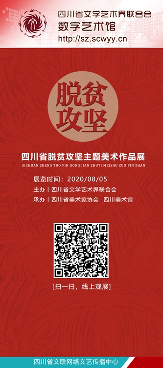 微信图片_20200811151601.jpg