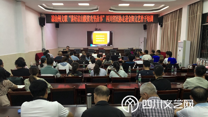 培训会现场_副本.jpg