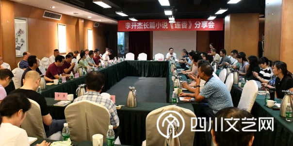 会议现场_副本.png