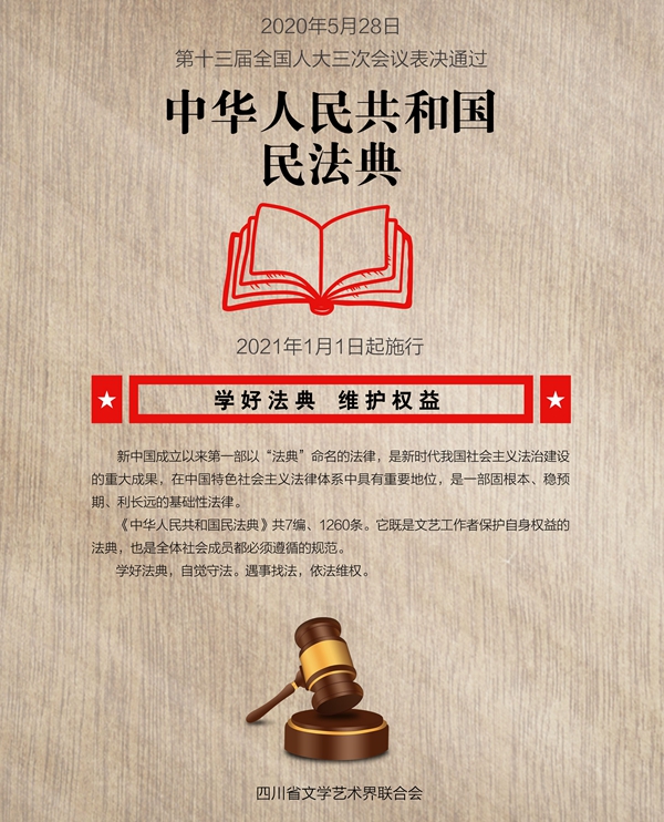 QQ图片20200820144942_副本.jpg