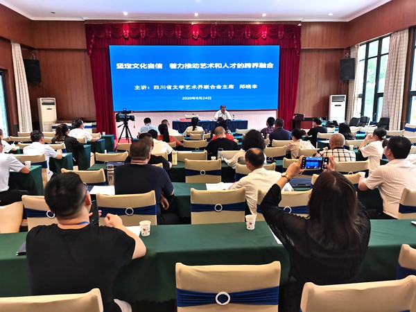 微信图片_20200826091714.jpg