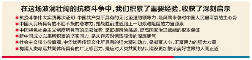 QQ截图20200909110757.png