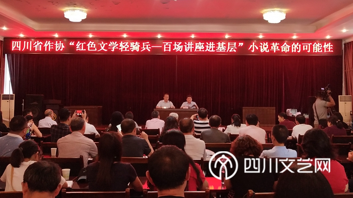 2，罗伟章讲课.jpg