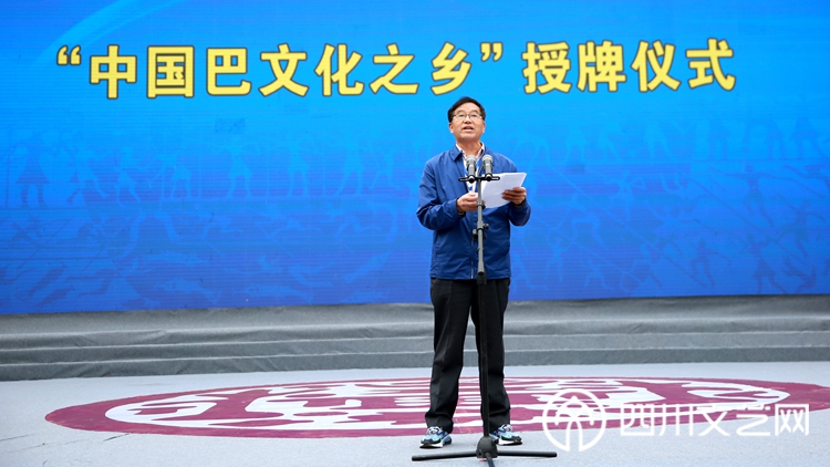 沙马拉毅讲话_副本.jpg