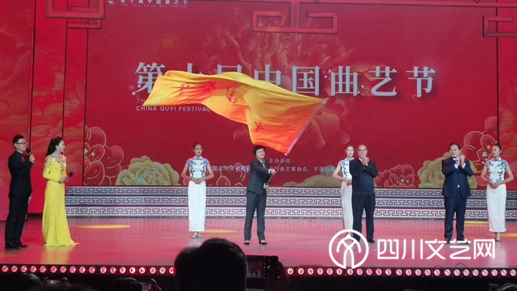 乐山市委常委、宣传部长于丽接旗_副本.jpg