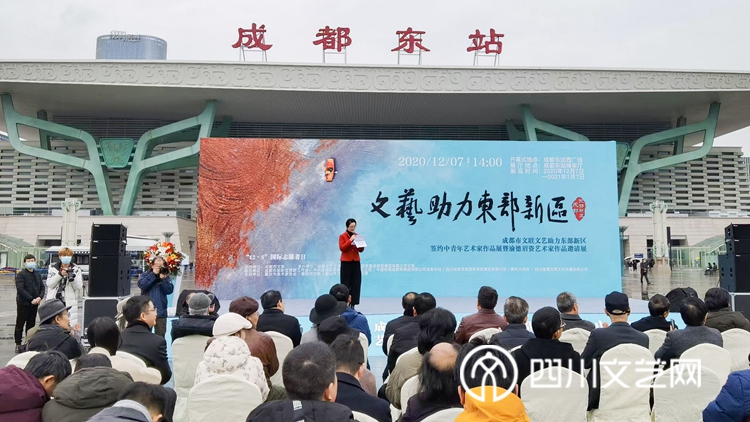 主持人：郭茵月 成都市文艺志愿者协会主席_副本.jpg