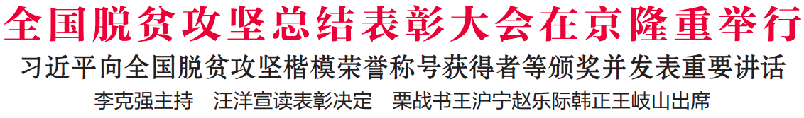 QQ截图20210226085039.png