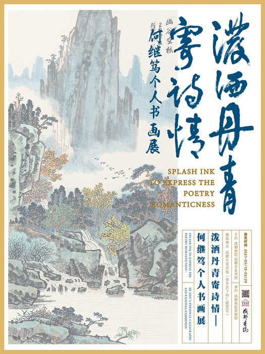 微信图片_20210310143701.jpg