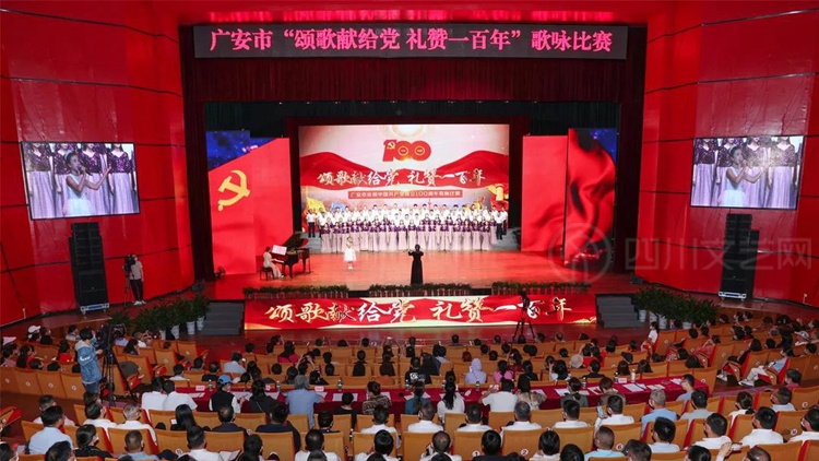我市举行庆祝中国共产党成立100周年歌咏比赛_副本.jpg