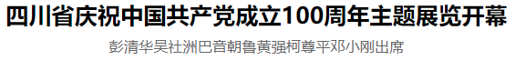 QQ截图20210628102535.png