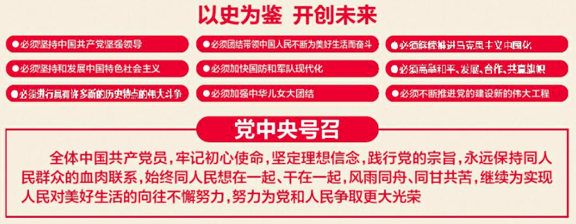 QQ截图20210702100457.png