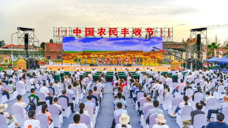 广安市举行庆祝2021年中国农民丰收节活动_副本.jpg