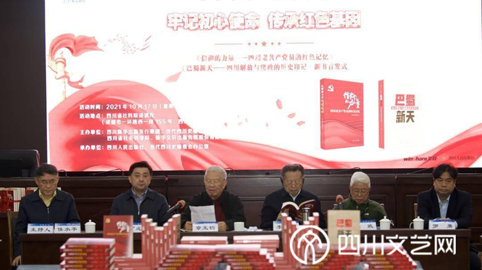 微信图片_20211019112141_副本.png