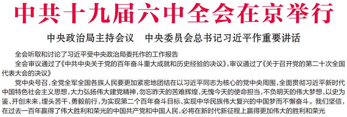 QQ截图20211112121015.jpg