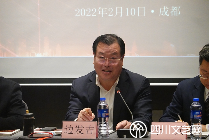 全国政协常委、中国文联副主席、中国杂协主席、河北省政协副主席边发吉讲话_副本.jpg