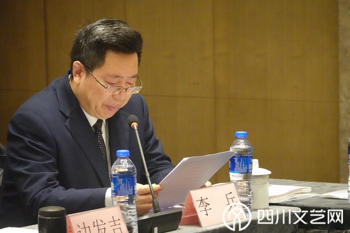 四川省文联党组副书记、副主席李兵致辞_副本.jpg