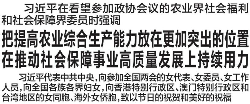 QQ截图20220307095112.jpg