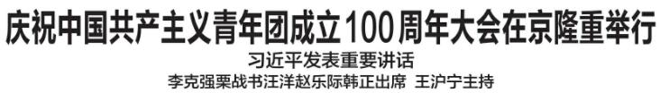 QQ截图20220511101324.jpg