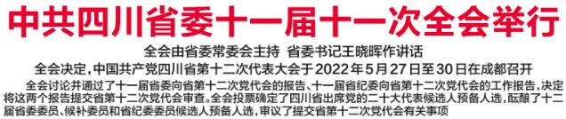 QQ截图20220526115335.jpg
