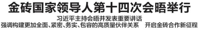 QQ截图20220624093756.jpg