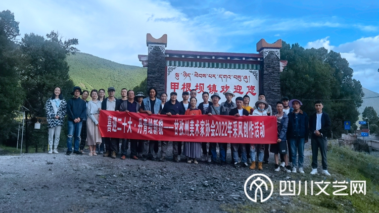 甲根坝镇合影_副本.jpg