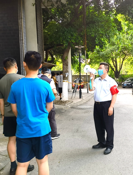 微信图片_20220906102238.jpg