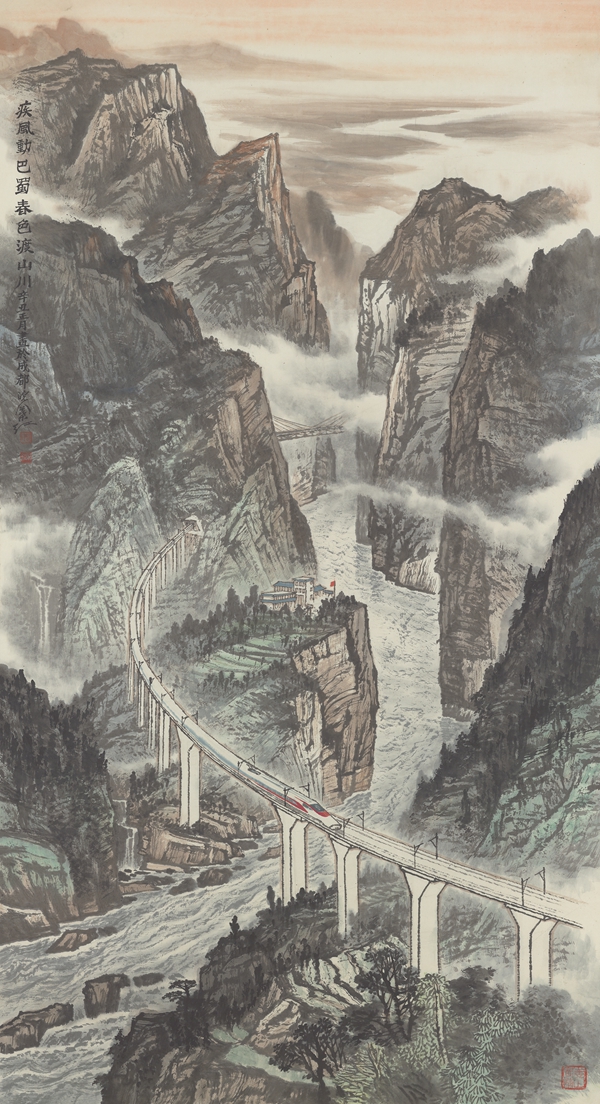 1 姚叶红《疾风动巴蜀春色渡山川》_副本.jpg