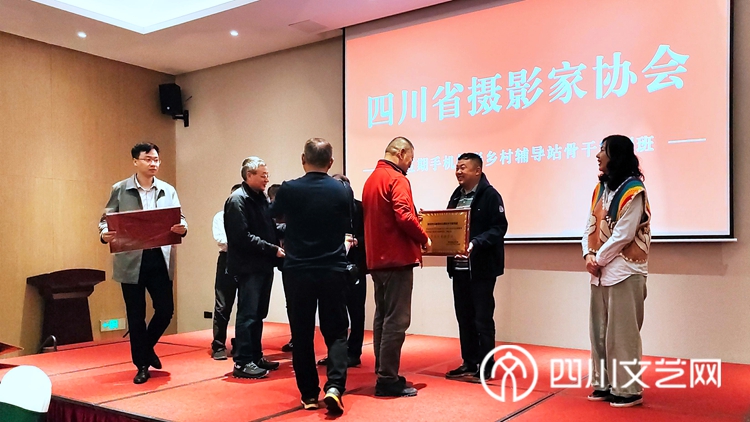 省摄协领导为年度优秀辅导站授牌_副本.jpg