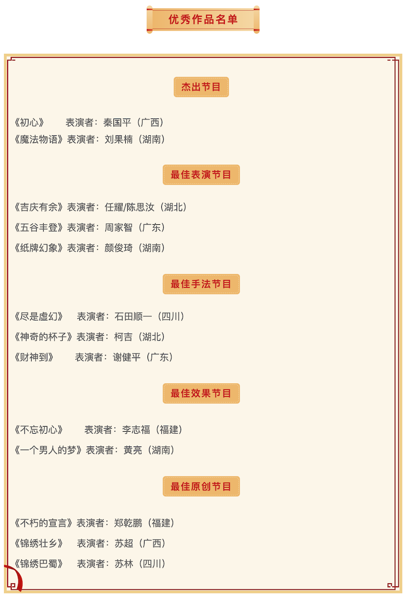 截屏2023-01-03 下午5.28.52.png