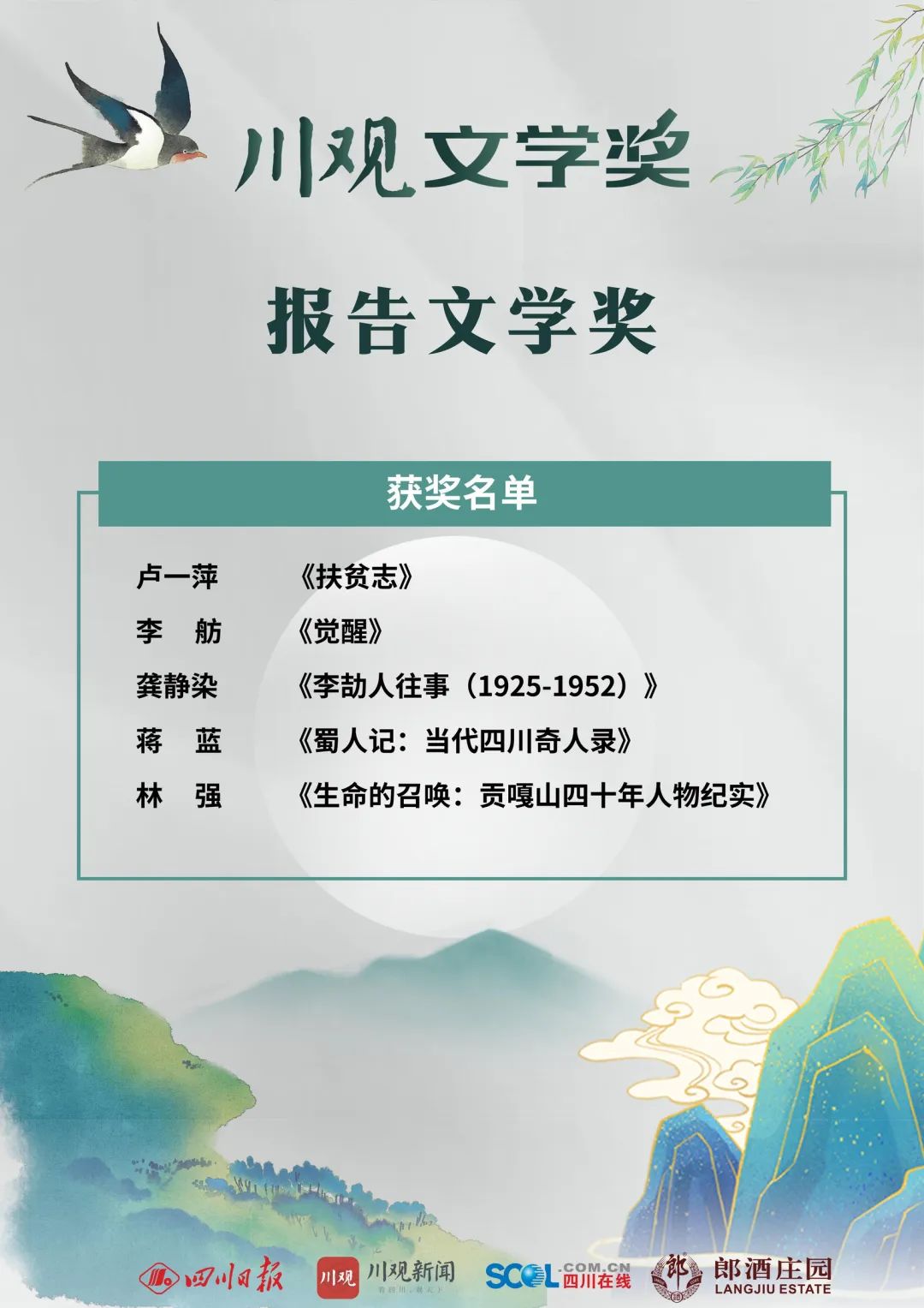微信图片_20230213092349.jpg