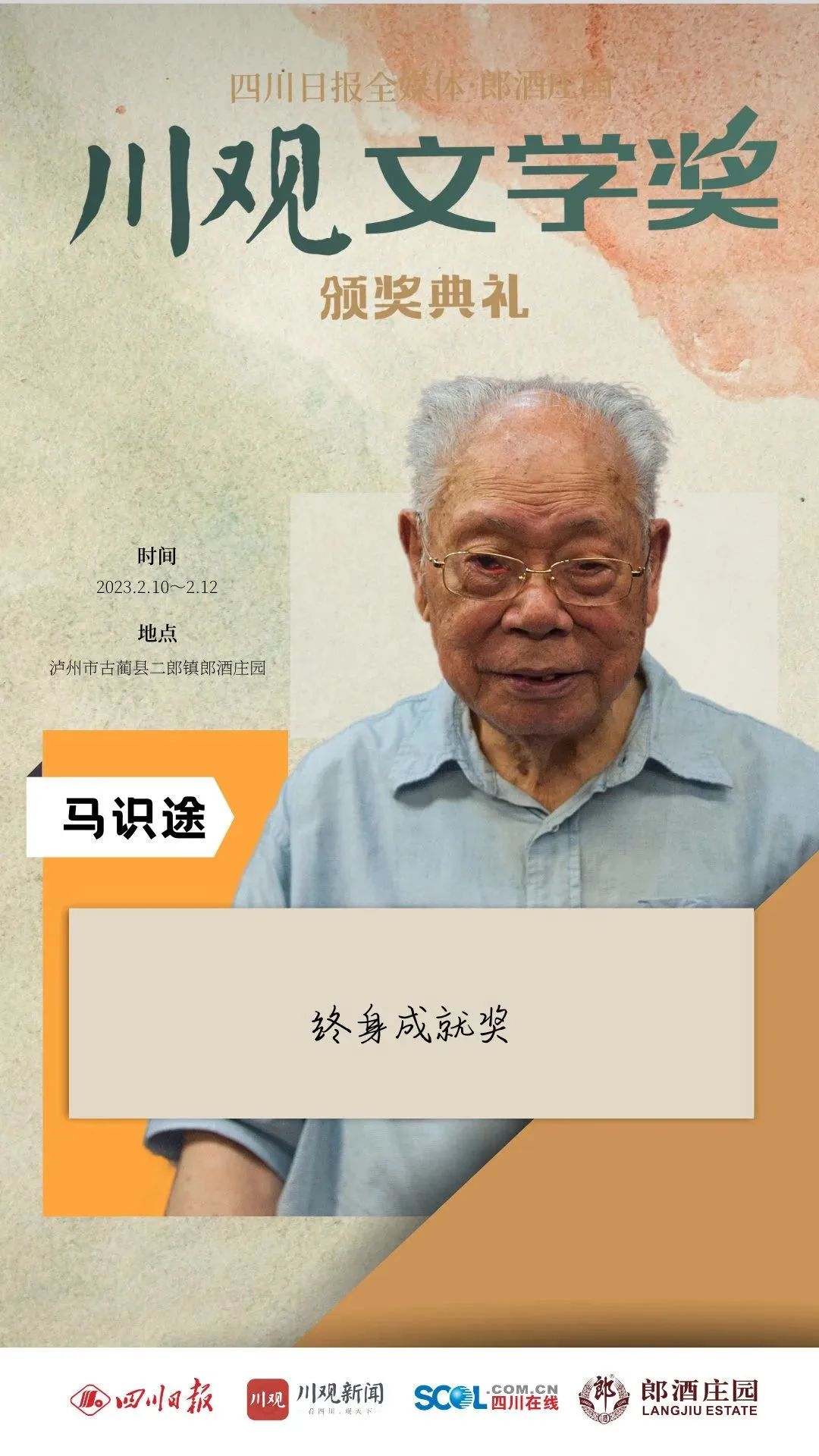 微信图片_20230213092334.jpg