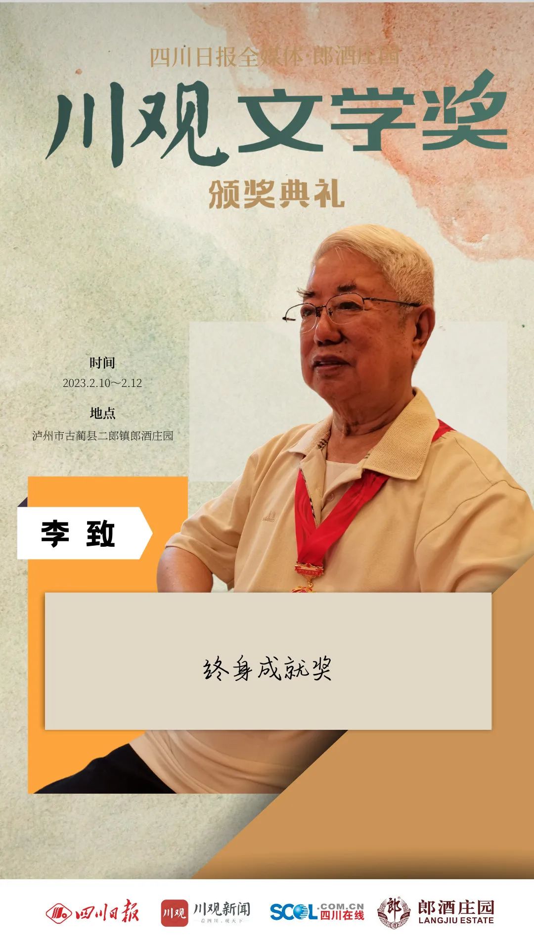 微信图片_20230213092340.jpg