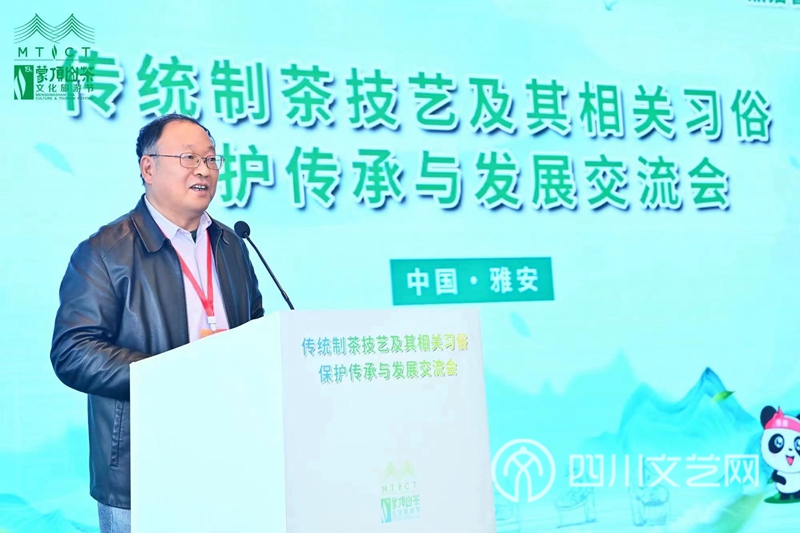1郑土有教授交流发言.jpg