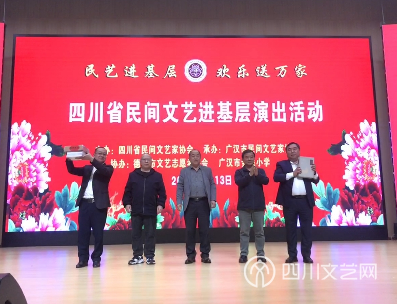 省、市民协，向金雁小学赠书.jpg