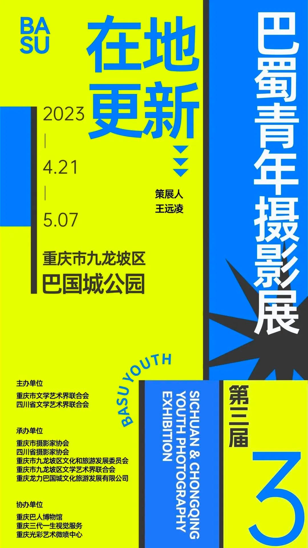 微信图片_20230423102157.jpg