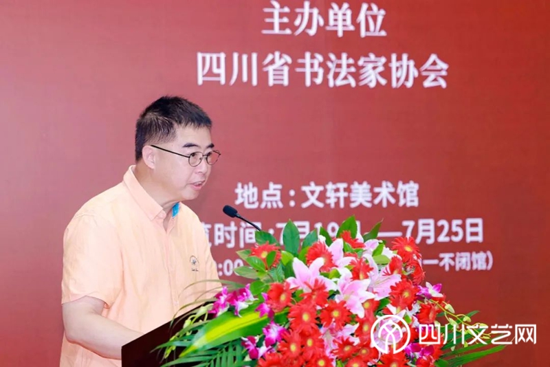 戴跃致辞_副本.jpg