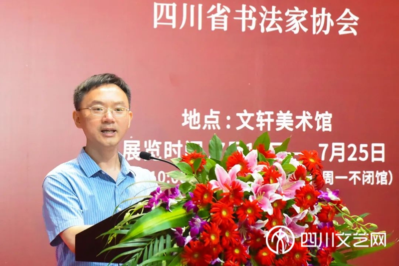 王道义主持开幕式_副本.jpg